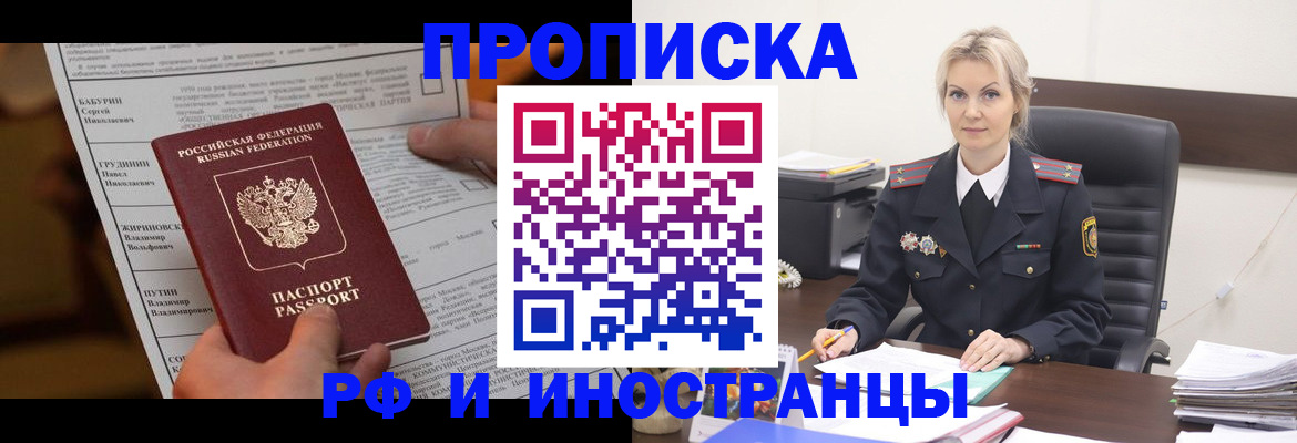 форма 3 в Вихоревке