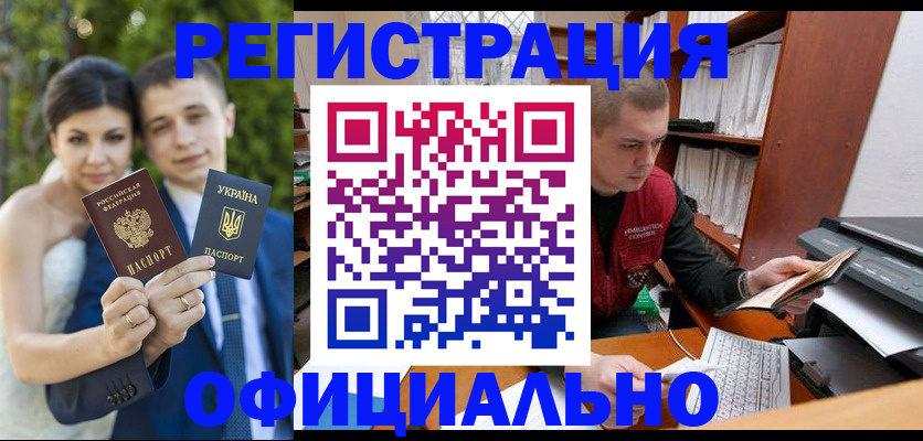 временная регистрация надежно в Вихоревке
