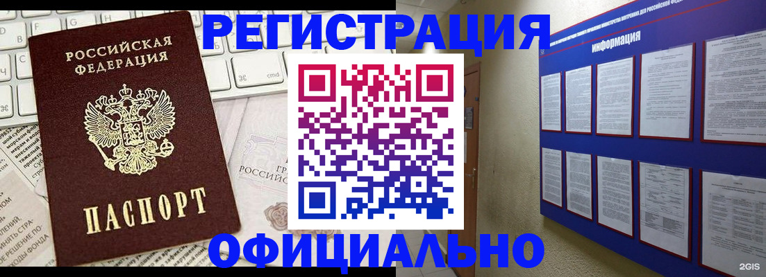 временная регистрация госуслуги в Вихоревке