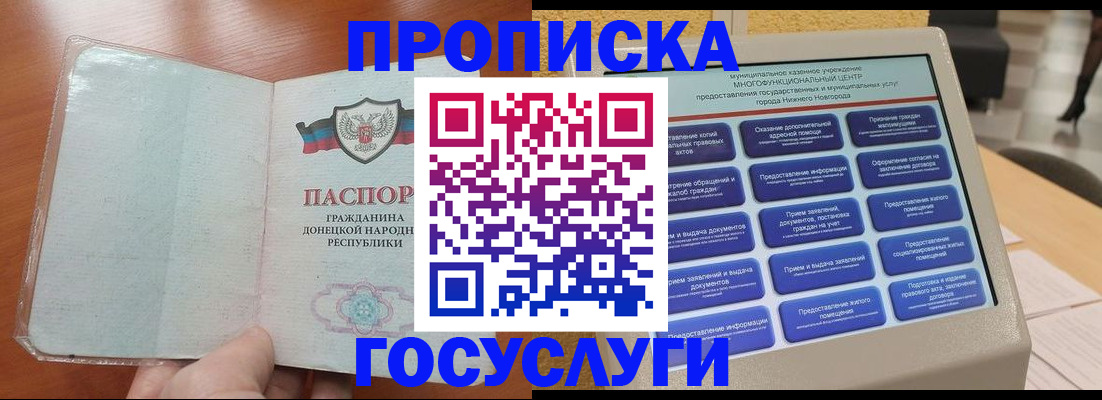 временная регистрация поиск в Вихоревке